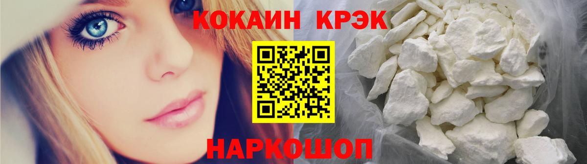 наркота  Кокаин Боливия  Вход с VPN  КОКАИН 99%  Горячий Ключ 