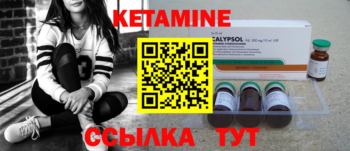 ГАШ  Горячий Ключ  Канабис  МЕТ  Меф кристаллы  Марихуана  КОКАИН  Вход с VPN  Кодеин 