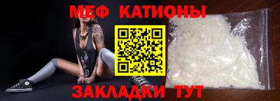 мескалин Кумертау