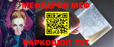 мескалин Кумертау