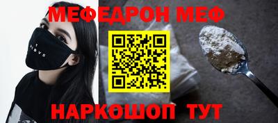 spice Лесосибирск