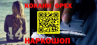 ешки Кулебаки