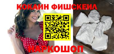 эйфоретик Ливны