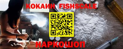 эйфоретик Ливны