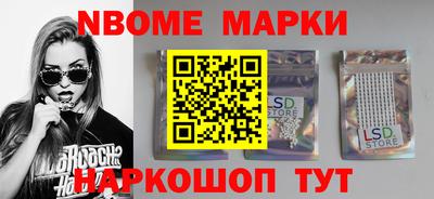 эйфоретик Ливны