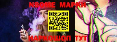 spice Лесосибирск
