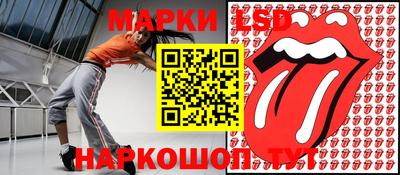 spice Лесосибирск