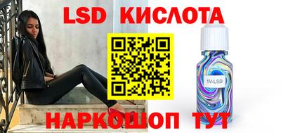 spice Лесосибирск