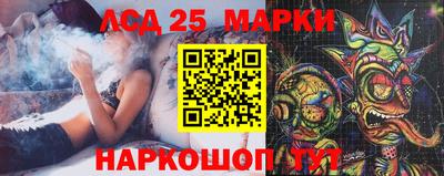 spice Лесосибирск