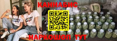MESCALINE Ликино-Дулёво