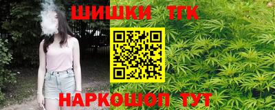 spice Лесосибирск