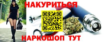 MESCALINE Ликино-Дулёво