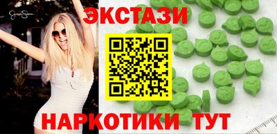 spice Лесосибирск