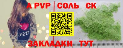 spice Лесосибирск