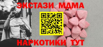 MESCALINE Ликино-Дулёво