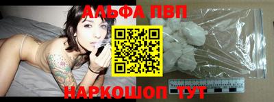 spice Лесосибирск