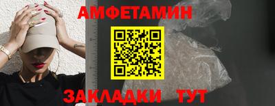 spice Лесосибирск