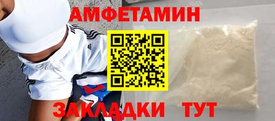 эйфоретик Ливны