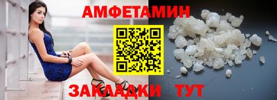 эйфоретик Ливны