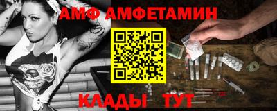 эйфоретик Ливны