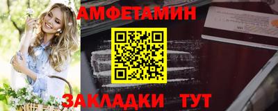 эйфоретик Ливны