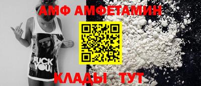 эйфоретик Ливны