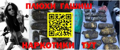 эйфоретик Ливны