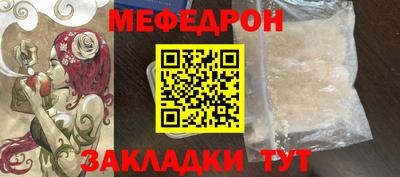 jwh Кунгур