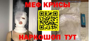 spice Лесосибирск