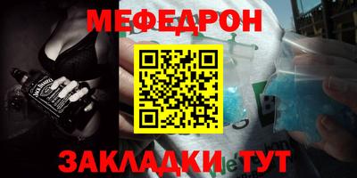 эйфоретик Ливны