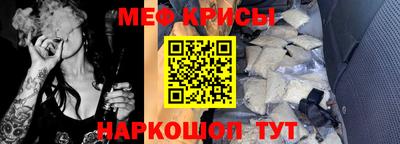 MESCALINE Ликино-Дулёво