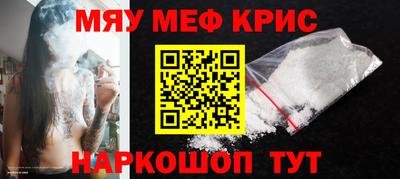 эйфоретик Ливны