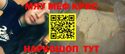 эйфоретик Ливны