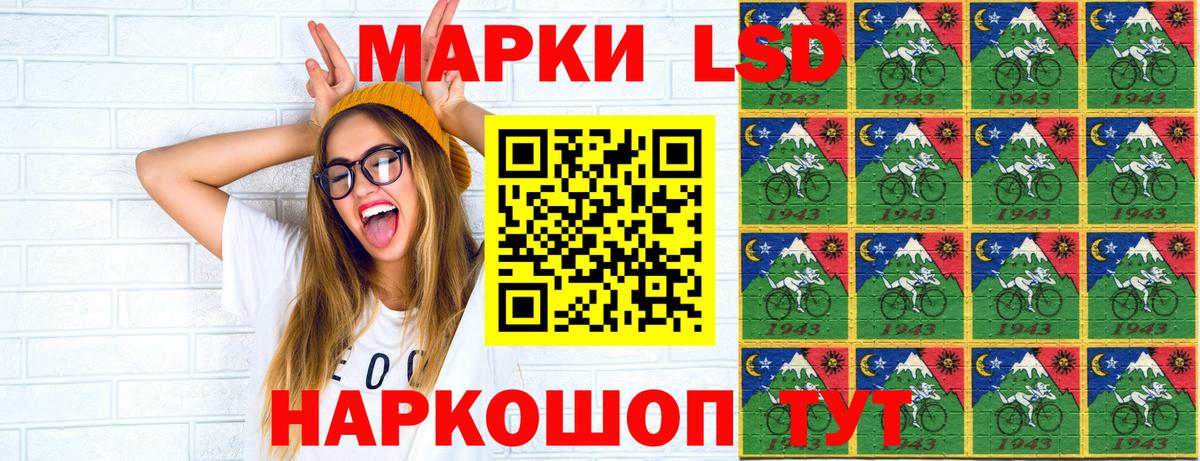 Горячий Ключ  Марки NBOMe 1,8мг  Вход с VPN  Марки NBOMe 1,8мг 
