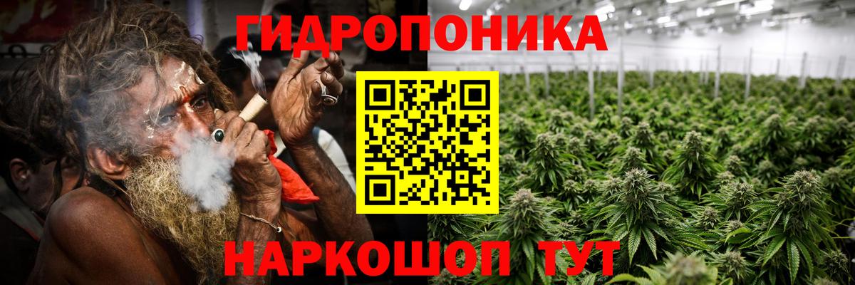 Канабис марихуана Горячий Ключ